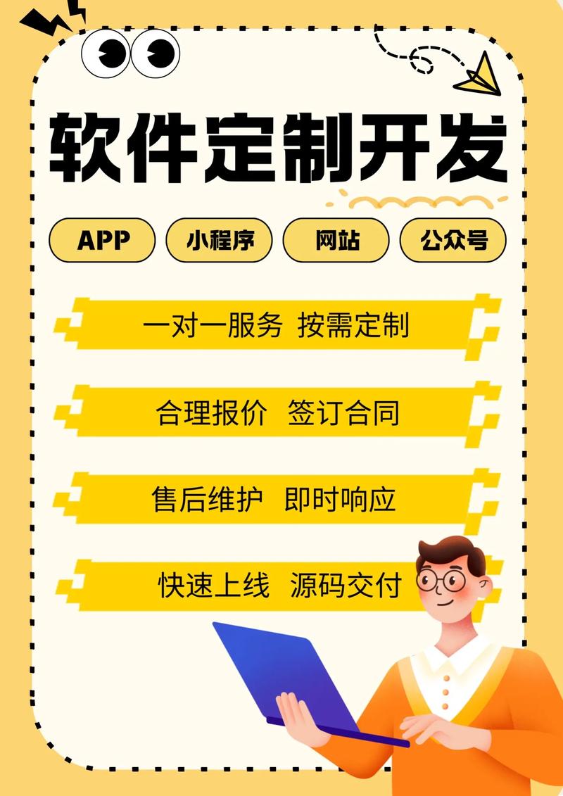 选购企业的‘得力助手’——企业管理系统