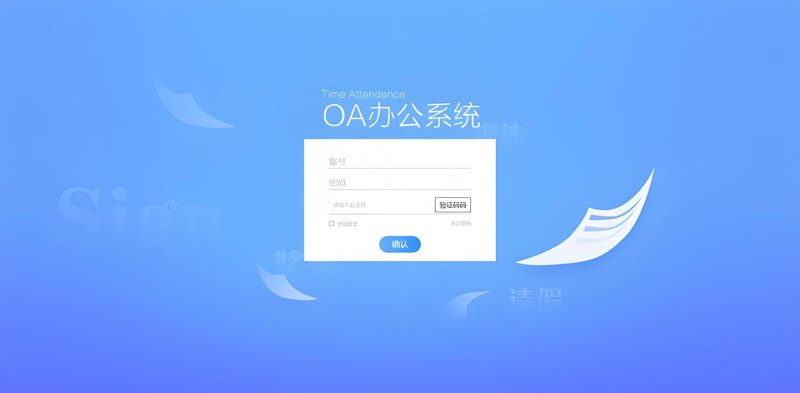 软件定制开发：为您量身打造最佳解决方案